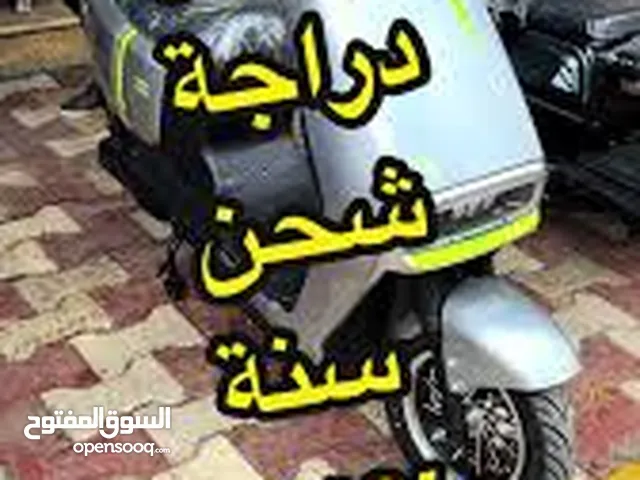 مطلللللللوب دراجه شحن اقرأ التفاصيل