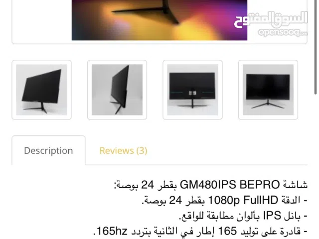 24" Other monitors for sale in Tripoli
