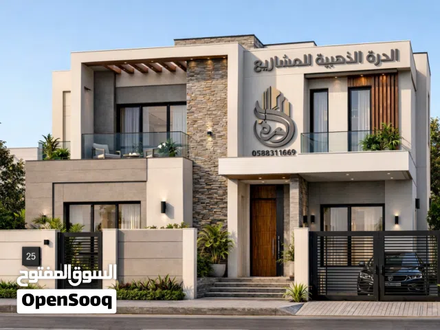 هل تبحث عن مقاول ثقة ؟ لقد وصلت
