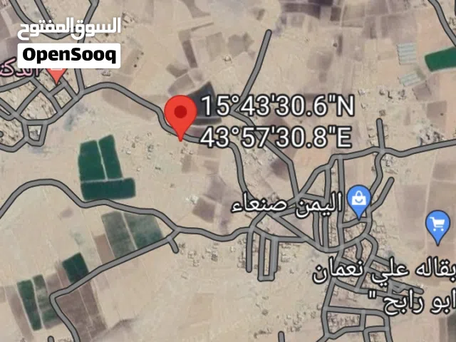Residential Land for Sale in Amran Other