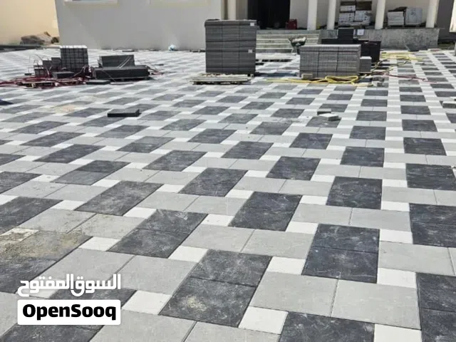 الانتر لك والسرمي