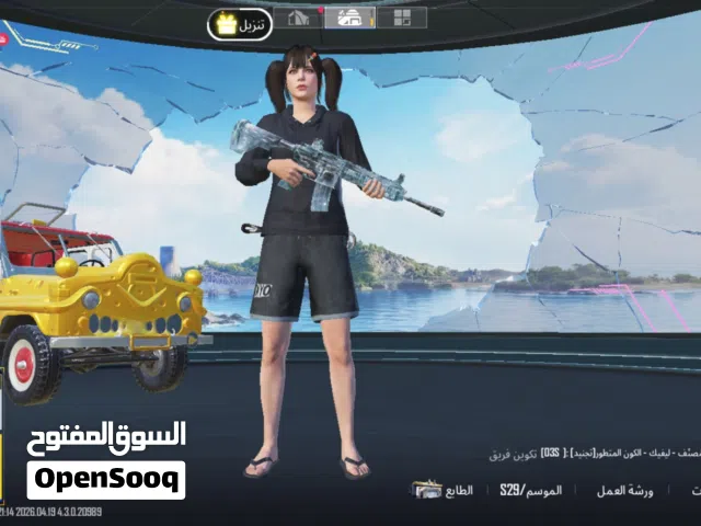 حساب ببجي للبيع فيه ام فور التلجي لفل4 السعر ساوم