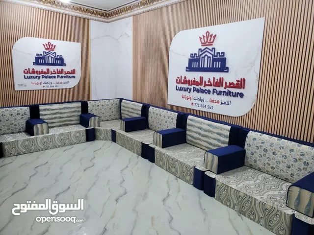 مجالس عربي ومغربي