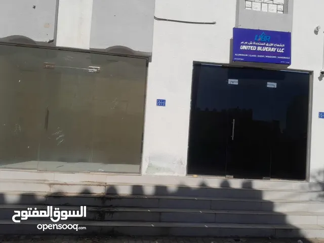 Side shop&2 flats seeb sharadi with AC near Indian Pakistani school محل جانبي الشرادي