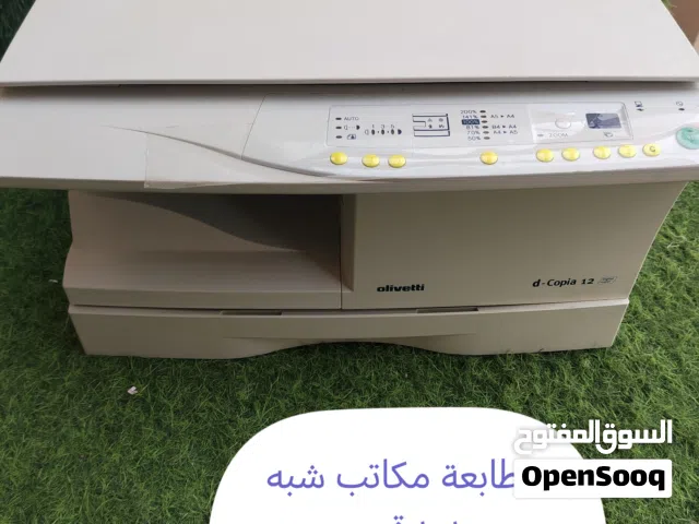 Others Not Defined 1 TB in Al Dhahirah