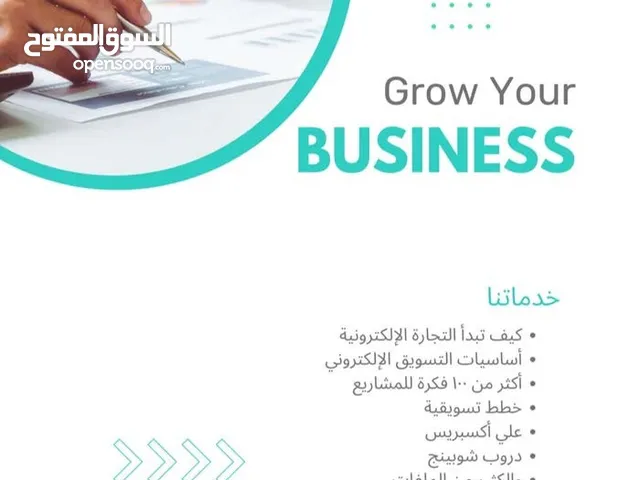 ملفات تدريبية قابلة لإعادة البيع