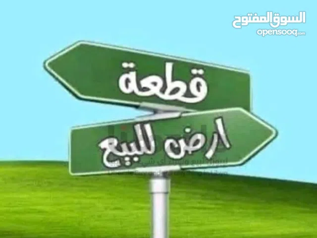 10 فدان متعددة الاستخدام