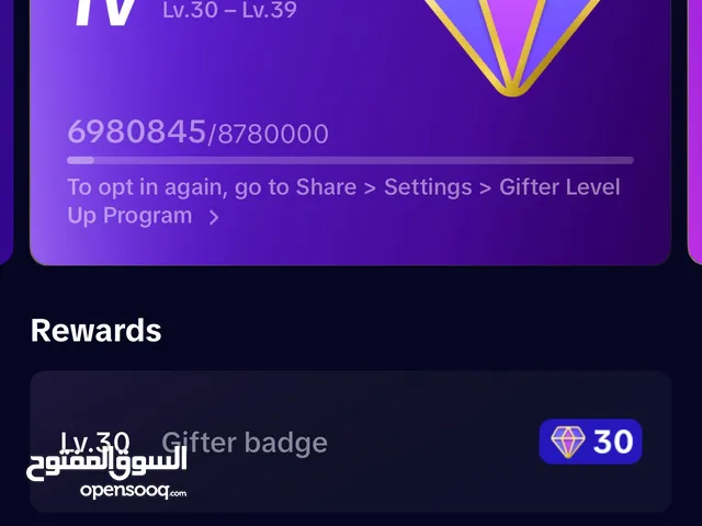 39 Level TikTok Account for sale