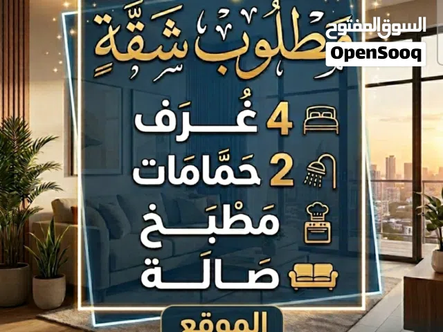 180 m2 4 Bedrooms Apartments for Rent in Sana'a Other