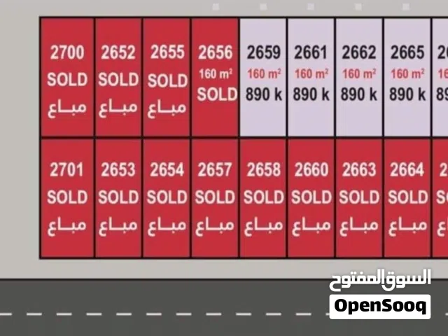 اراضي متنوعة للبيع في عجمان