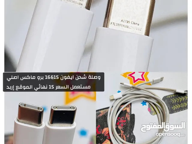 اكسسورات آصلية  كما هو موضح بالصور تفاصيل مع الاسعار