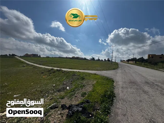 Residential Land for Sale in Amman Jelul