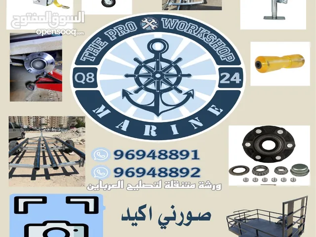 ورشة "ذا برو وورك شوب" المتنقلة لكل مايخص العرباين
