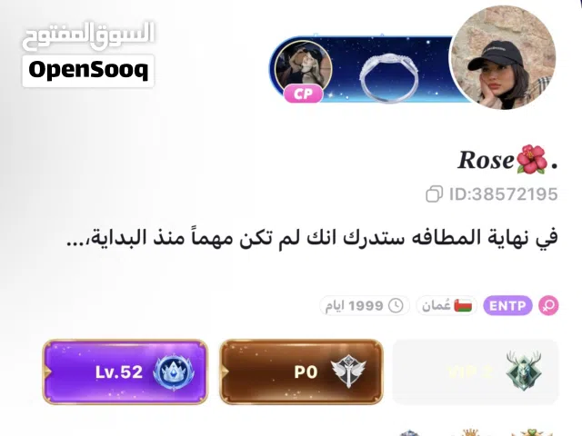 حسابات توب توب للبيع  الوصف مهم
