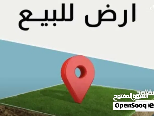 ارض للبيع طمينه