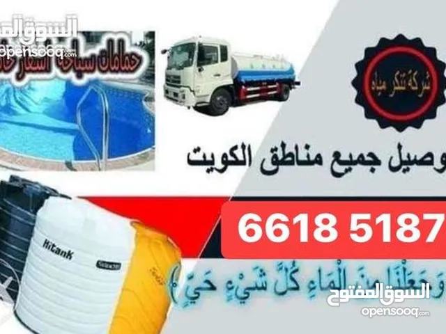 تنكر مياة نقل مياة عذبه