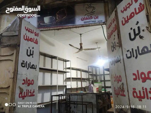 محل للخلو في السوق الشرقي