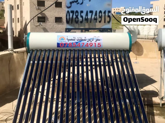 سخان شمسي شركه سمير ادريس للسخانات الشمسية