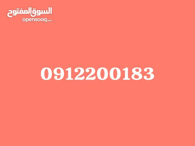 للبيع قطعه ارض في الازهري م 6 قريبه من شارع الستين درجه اولى جنوب جامعه ومستشفي الرازي