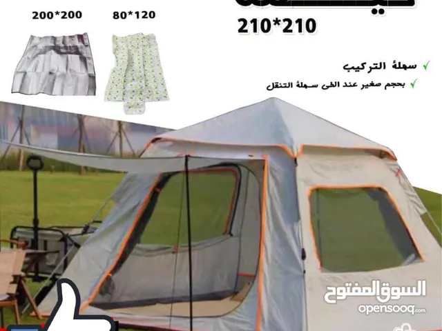 خيمة أوتوماتيك للبيع! تفتح في ثواني بدون تعب ممتازة للرحلات، البر، الشاطئ أو حتى الحديقة