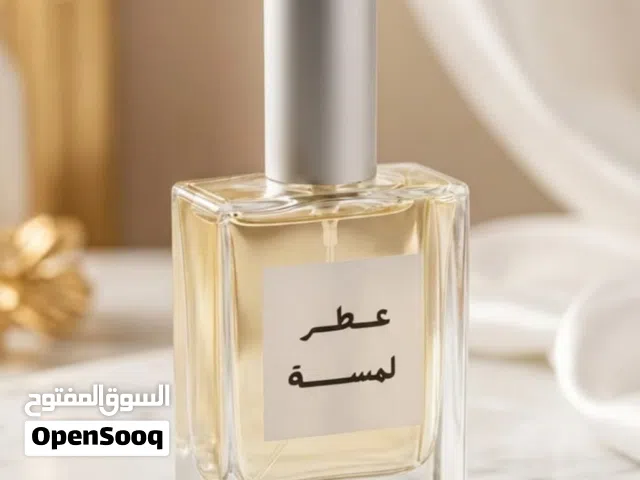 من احلى العطور تقدمها أثر