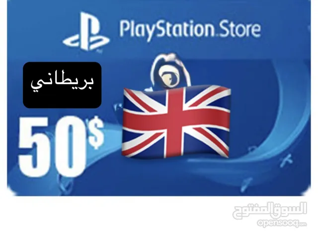 PlayStation gaming card for Sale in Amman