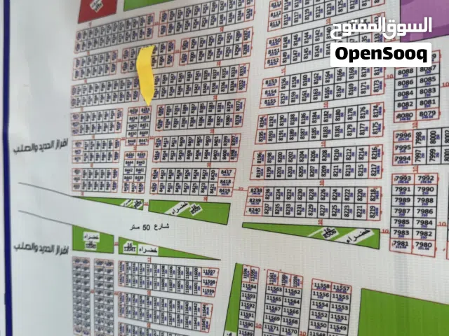 Commercial Land for Sale in Basra Tannumah