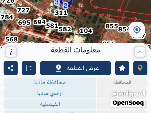 Residential Land for Sale in Madaba Al-Faisaliyyah