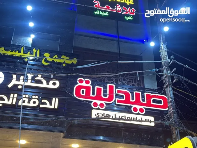 عياده اشعة للبيع