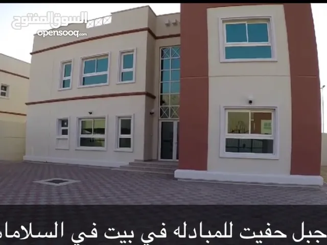 بيت للبدل في جبل حفيت