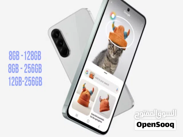 Samsung Galaxy A56 128 GB in Amman