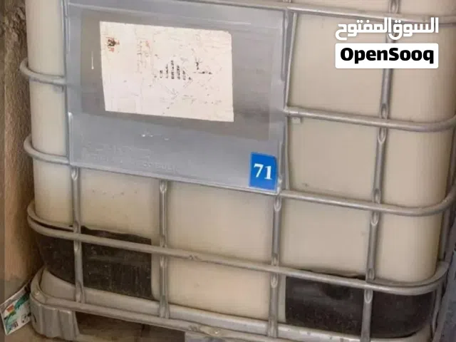 بوشكة مع سكيبة