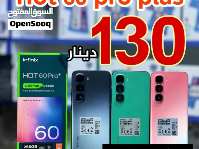 Infinix Other 256 GB in Zarqa