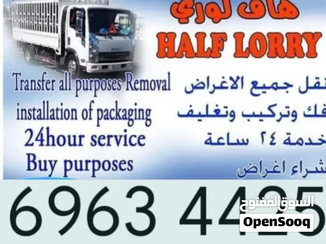 نقل عفش فك وتركيب جميع انواع العفش وقط اغراض بالمحرقه