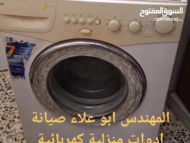 المهندس ابو علاء صيانة ادوات منزلية كهربائية