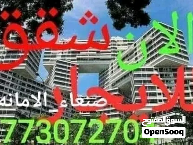 غرفتين وحمام ومطبخ دور ثاني مسلح ب60