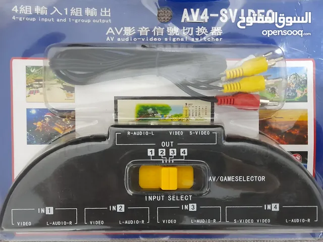 محول أربع مخارج ومدخل لعدة اجهزة اليكترونية بالتلفزيون AV audio-video signal switcher Four-In-One
