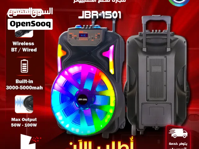 سماعات جديدة مضيئة صوت عالي  بلوتوث JBR-1501 Wired BT Speaker RGB Colored 100W
