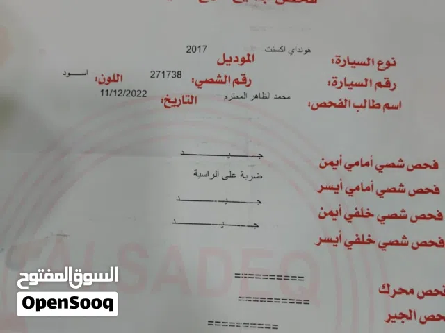2017, هيونداي, اكسنت, GLS