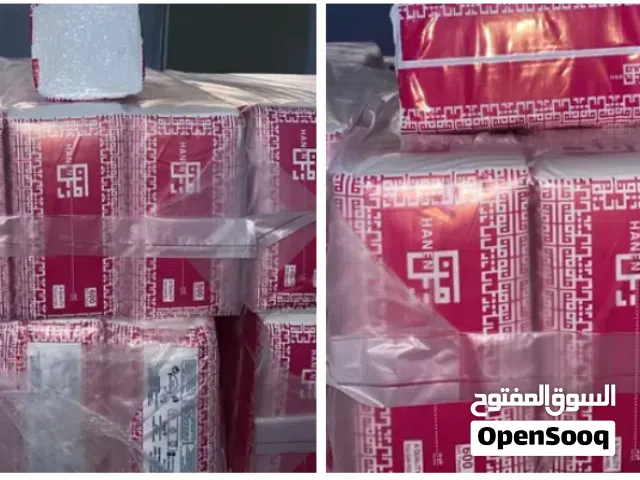 كلينكس للبيع بالجملة