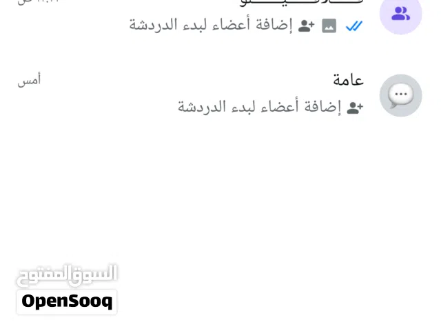 متجر فلافيلو افضل وارخص الحسبات متوفره لدينا