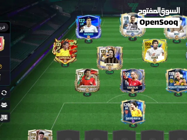 Fifa Accounts and Characters for Sale in Tripoli