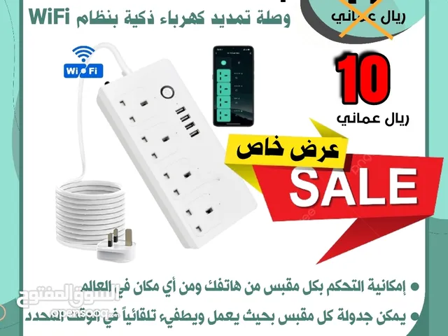  Plugs for sale in Al Dakhiliya