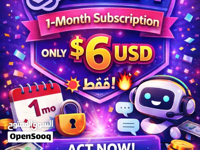 حساب CHATGPT PLUS شخصي مدة شهر