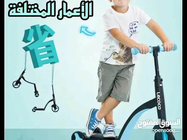 سكوتر وعجلة ببدال وعجلة دفع كل دا في منتج واحد