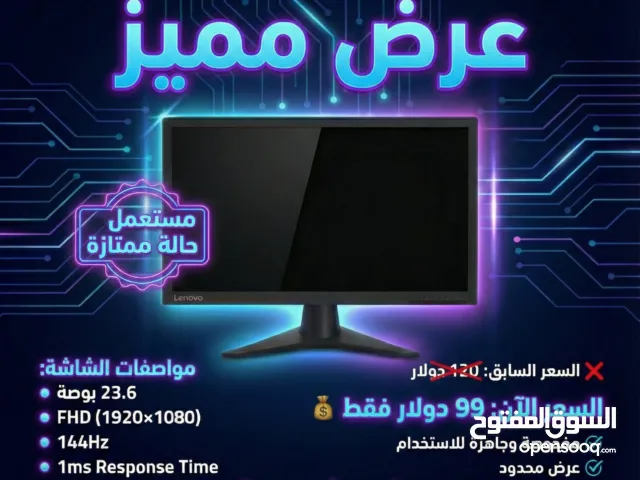 شاشة قيمنق 23.6 بوصة 144Hz FHD مستعملة بحالة ممتازة