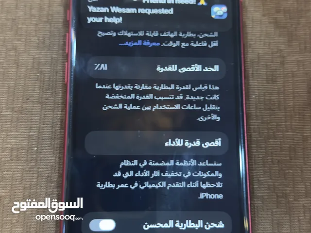 Apple iPhone 11 128 GB in Ramtha