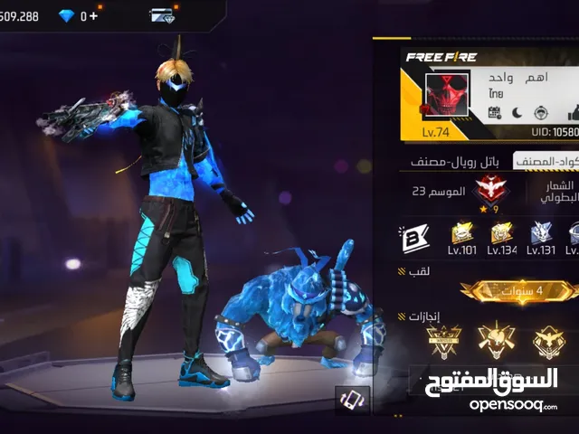Free Fire Accounts and Characters for Sale in Kuwait City