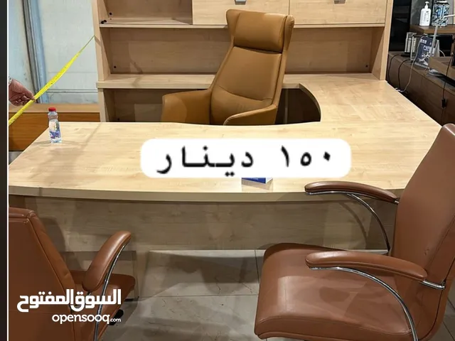 مكتب بشكل حرف u