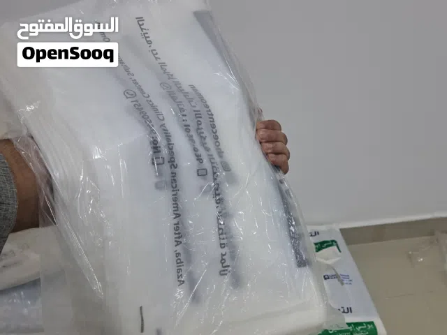 اكياس بلاستيكية باحجام مختلفة